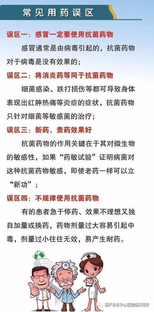 第十一章：静默时刻——居家隔离的城市另一面