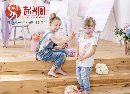 双胞胎女孩起名：独一无二的艺术