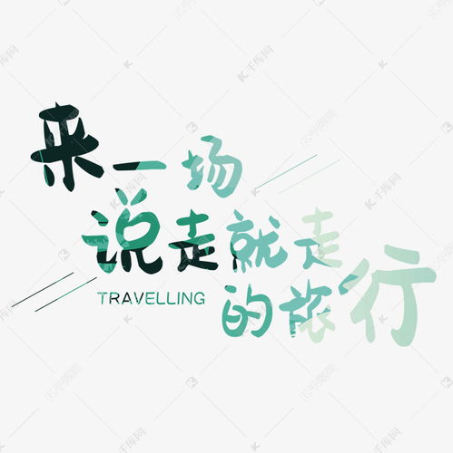 噪音插曲：火车站广播