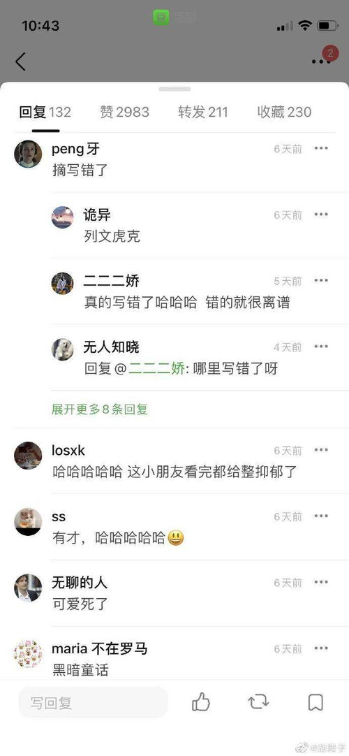 #巨蟹座# vs #射手座# 的冲突现场🔧🔨🔩