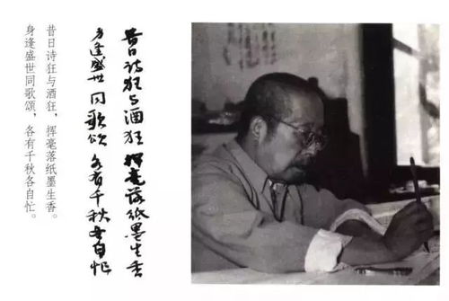 第五节：从历史巨匠身上学习取名技巧