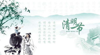 清明风俗大揭秘：必kan传统习俗盘点！