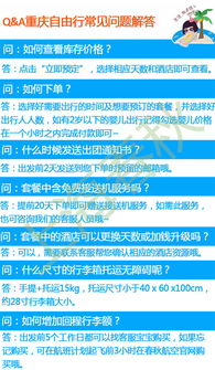 价钱迷雾：被“旺季”掩盖的真实相