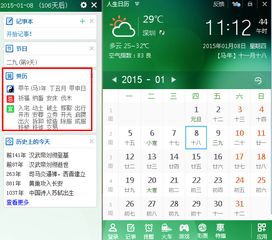 农历十一月选结婚吉日，有哪些日子最适合举办婚礼？