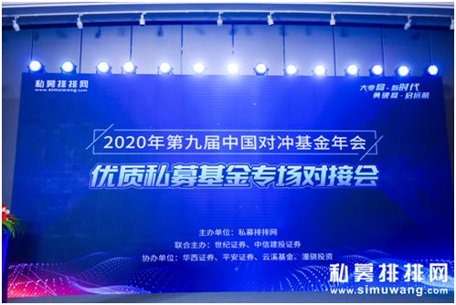 第二位：“天然之美”——一家以壮丽天然风光为特色的度虚假酒店集团