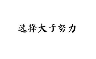 女孩剑锋金命命运如何，嫩提升一生命运的秘诀是什么？