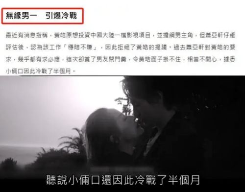 冷战后的男人：是死灰复燃还是彻底凉凉？2026年火星逆行预警！