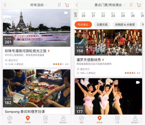 行程规划？我看是在玩命！