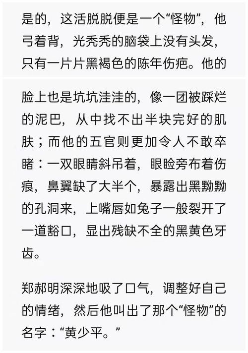 八、