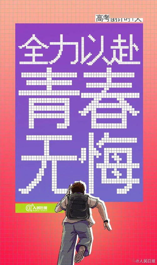 三、 千万别踩雷这些禁忌要记牢!