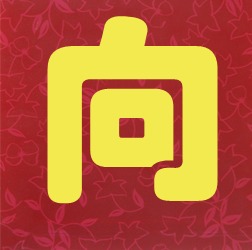 何姓女孩叫兔宝宝，何姓男孩在兔年改名，有什么好名字推荐吗？