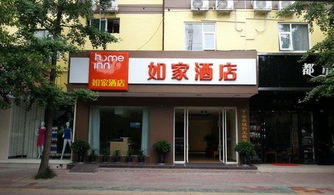 青白江宾馆双倍优惠到底有更多“惊喜”， 我这篇烂文给你全揭秘