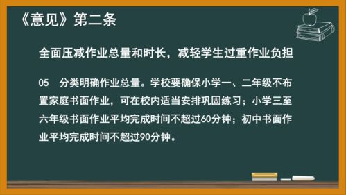 四、案例分析——见证生死期推算的大戏现场（真实或虚构）