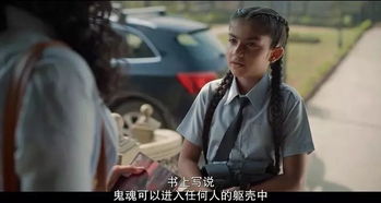 三、 第三者的出现：星座暗号