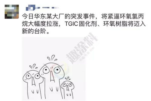 东张西望的生肖是什么？紧张时东张西望的生肖数字代表什么？