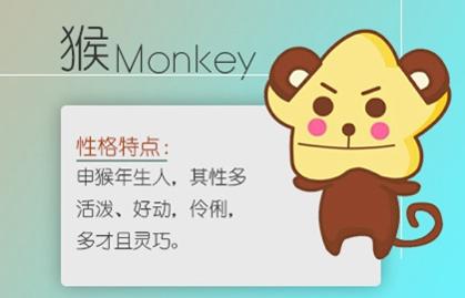 属猴剑锋金命2026年运势如何？92年猴剑锋金命详解包含哪些内容？