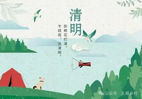 三、 2025年清明节下雨吉日表格：数据不会骗人,但人会看走眼