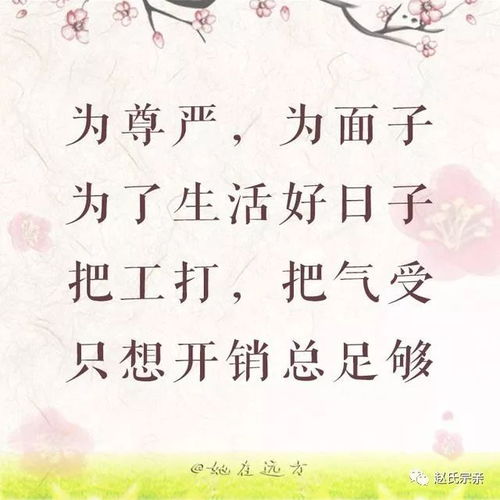 惊蛰这天适合办喜事吗？