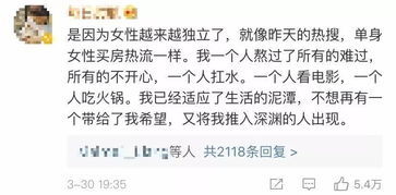 风水对晚婚有影响吗？男人适合晚婚的风水条件是什么？