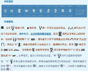 秋字繁体旺财昵称中，哪些属性能带来好运？