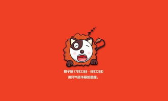 狮子座的爱是否自私自我，像我这样内向的狮子性格，这种情况常见吗？