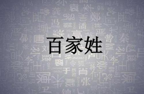 五行玄学与起名那些破事儿