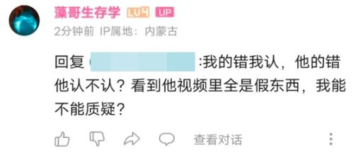 和合术的正确打开方式！