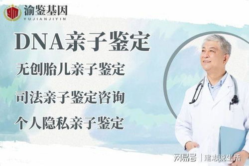 病秧子竟是神仙转世？