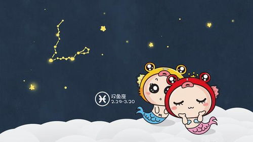 双子座：花心大萝卜本尊