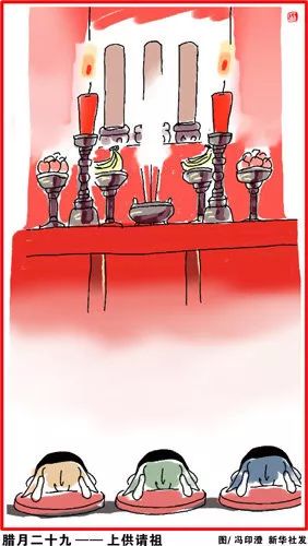 腊月二十八风俗盘点，春节忙碌期待大揭秘！