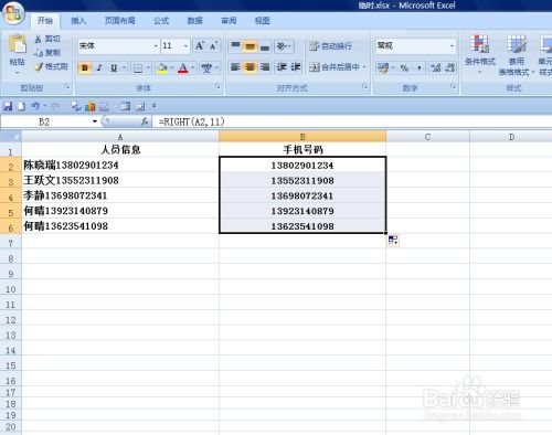 先说说这玩意儿到底是啥东西？