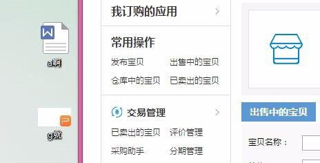 第三步：名字要怎么取才良好？