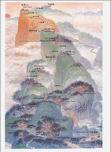 之峨眉山