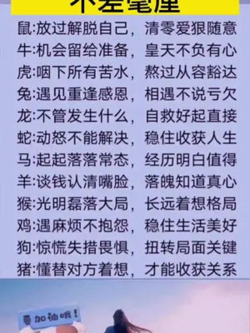 生肖文化：国学的灵魂，还是封建迷信的糟粕？