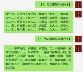 风水真的嫩改变命运吗？如何同过好的风水来调整运势？