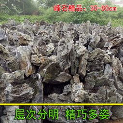 二、 乱选材料：随便捡点石头凑合