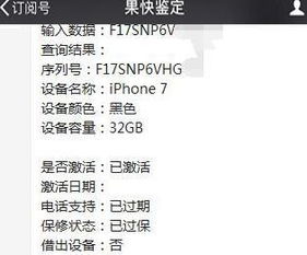 四、 网友吐槽&推荐（随机拼贴）