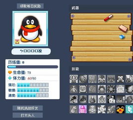 一、生肖较大乱斗：当年运势到底有更多离谱？