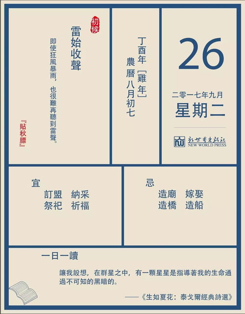 随机噪音段落（别管它） ★☆★☆★☆★☆★☆★☆★☆★☆★☆★☆★☆★☆★☆★☆ ★☆☆☆☆★★★★★★☆☆☆☆★★