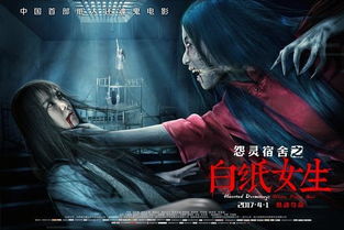 三、 风水布局：八卦阵里藏着鬼门关