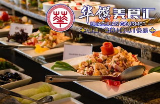 1. 海鲜控的天堂：XX海鲜自助