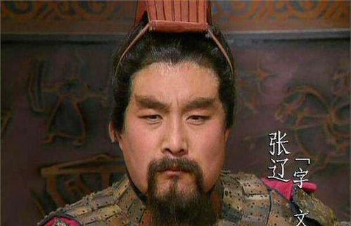 正史中的记载