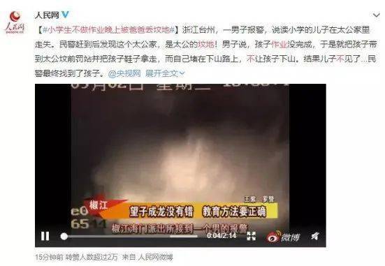 惯与坟地和夜晚的关系（跑题警告！）