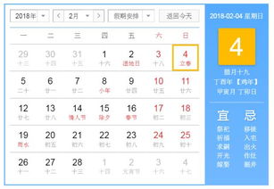 2026年6月初8适合嫁娶吗？结婚吉日推荐表查询