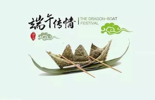 端午起源揭秘，千年习俗传承！