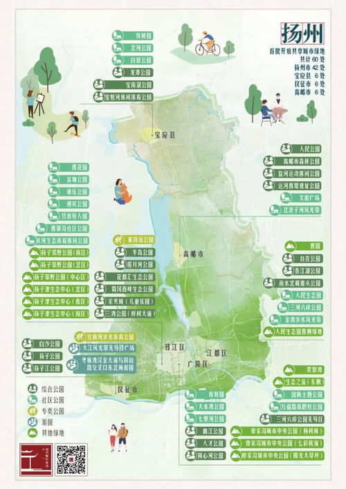 门票的数学魔术