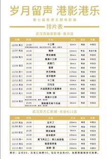 七月认干儿子吉日查询，送什么礼物给干儿子最合适？