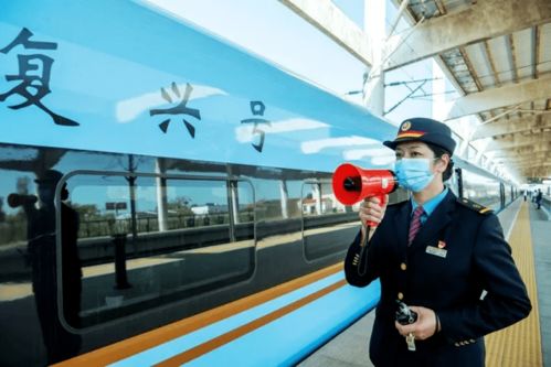 二、 发车—到达：时间与空间的交融