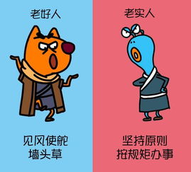 天秤座：老好人症候群
