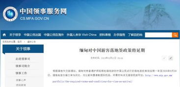 ：带着保障去旅行